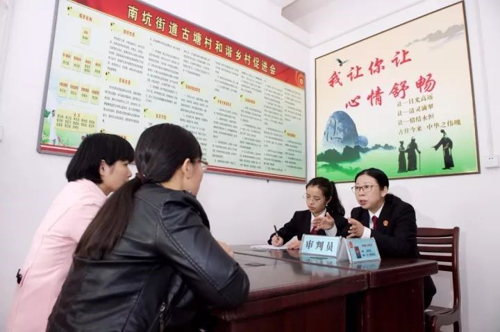 學(xué)思踐悟十九大|做好“法官閨女”，讓群眾感受到公平正義
