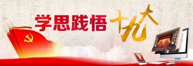 學(xué)思踐悟十九大|做好“法官閨女”，讓群眾感受到公平正義