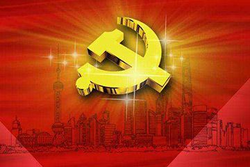 【理上網(wǎng)來·輝煌十九大】全面從嚴(yán)治黨：符合人民福祉，也被世界期待